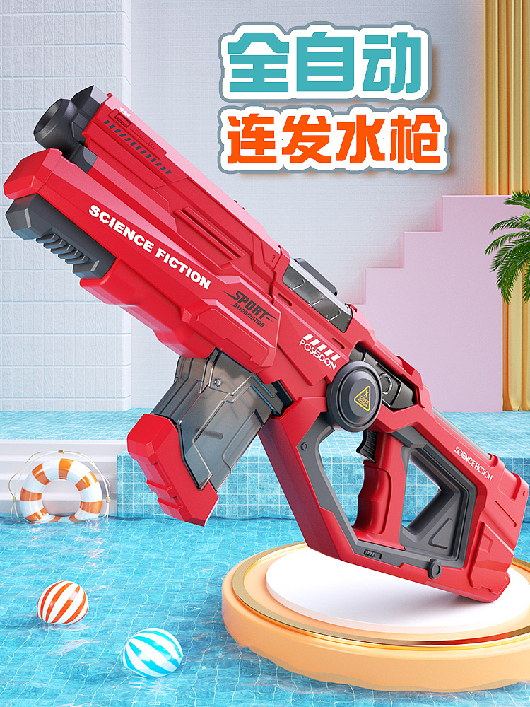 玩具水枪（图ZMzA5NTI4NjMy） - 电商 - 站酷设计师Z63391838原创素材 - 站酷ZCOOL
