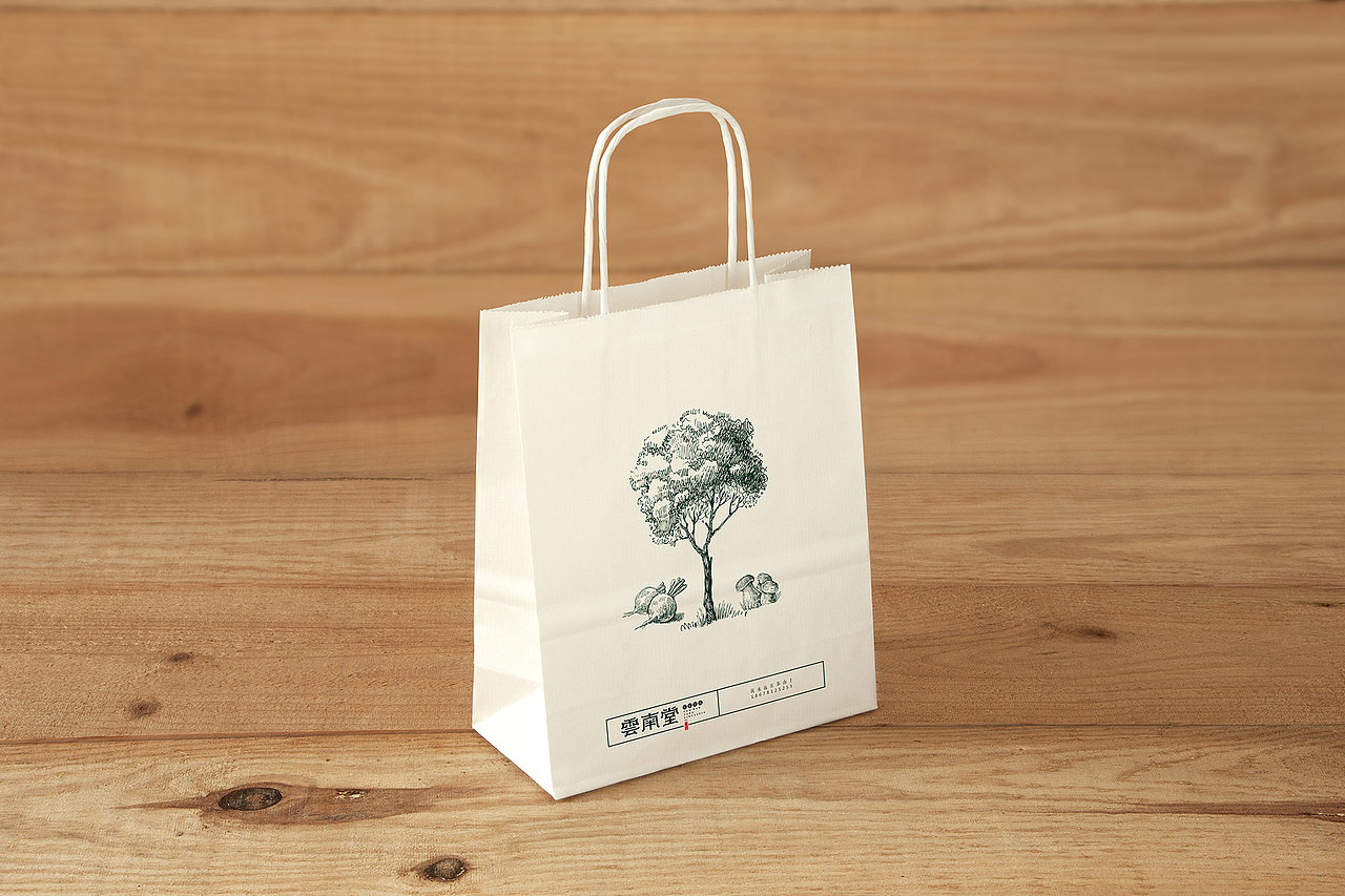 《雲南堂》品牌设计-来自深山的礼物（图ZMjUwOTczMjA=） - 品牌 - 站酷设计师你好大海品牌设计原创素材 - 站酷ZCOOL