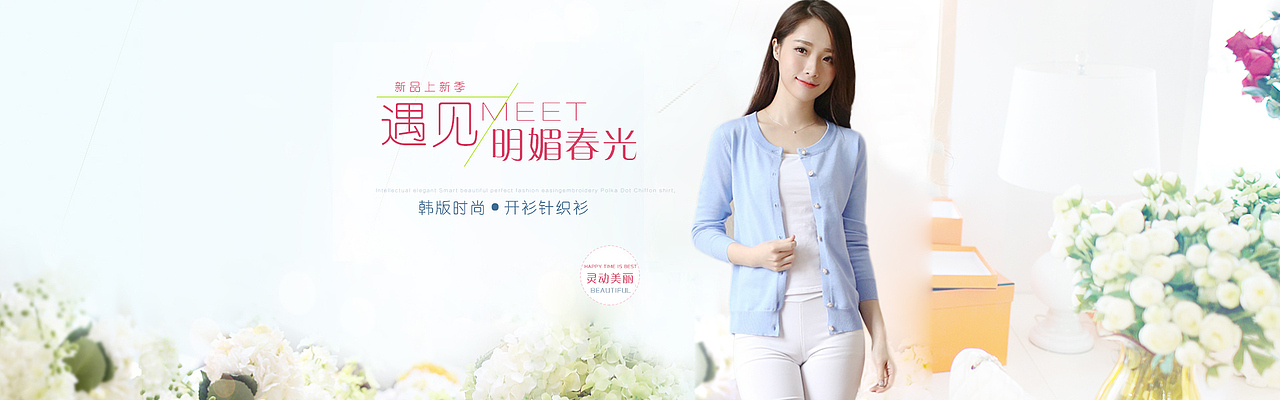 女装海报（图ZNTA5MDgwNDQ=） - 运营设计 - 站酷设计师自由呼吸的步行者原创素材 - 站酷ZCOOL