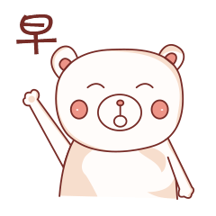 吉祥物表情包（图ZOTUyODYzNzY=） - IP形象 - 站酷设计师Pomelox原创素材 - 站酷ZCOOL