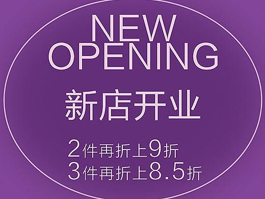 线下pop 女装 新店开业