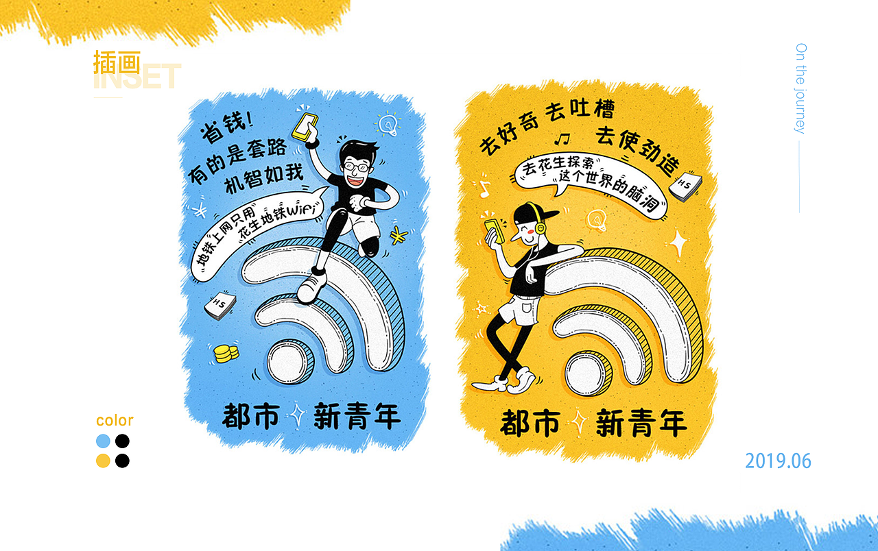 作品集（图ZMTg0NTMwNTg4） - APP界面 - 站酷设计师橘子DD原创素材 - 站酷ZCOOL