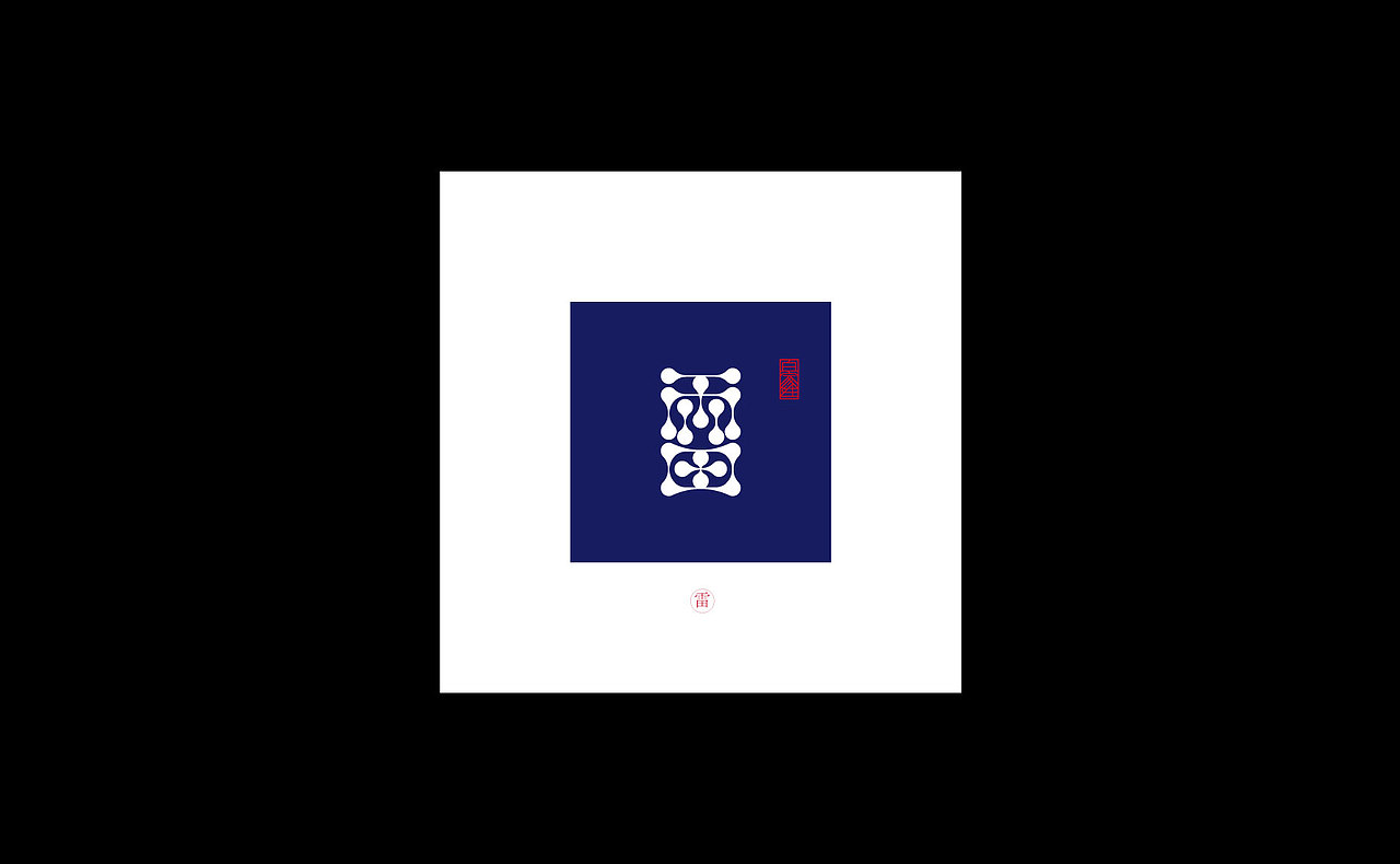 【字演姓氏】我被翻牌了～！（图ZMTg2MDQ3MzMy） - 海报 - 站酷设计师Martin_K原创素材 - 站酷ZCOOL