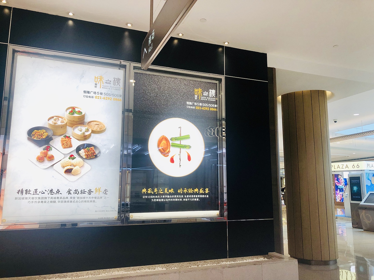 餐饮广告位（图ZMjE5NjM3MzM2） - 宣传物料 - 站酷设计师慧addy原创素材 - 站酷ZCOOL