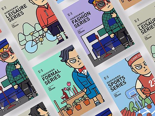 原创卡通ip形象练习（个人主页-ZNTA1ODUxODQ=） - IP形象 - 站酷设计师我是嘉豪弟弟原创素材 - 站酷ZCOOL