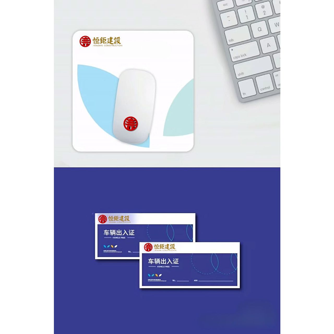 建筑企业品牌开发案例