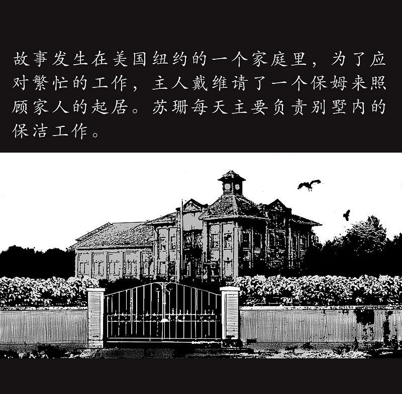 小丑雕像（图ZODU5NjAzNTI=） - 短篇/格漫 - 站酷设计师插画师夏语荷原创素材 - 站酷ZCOOL