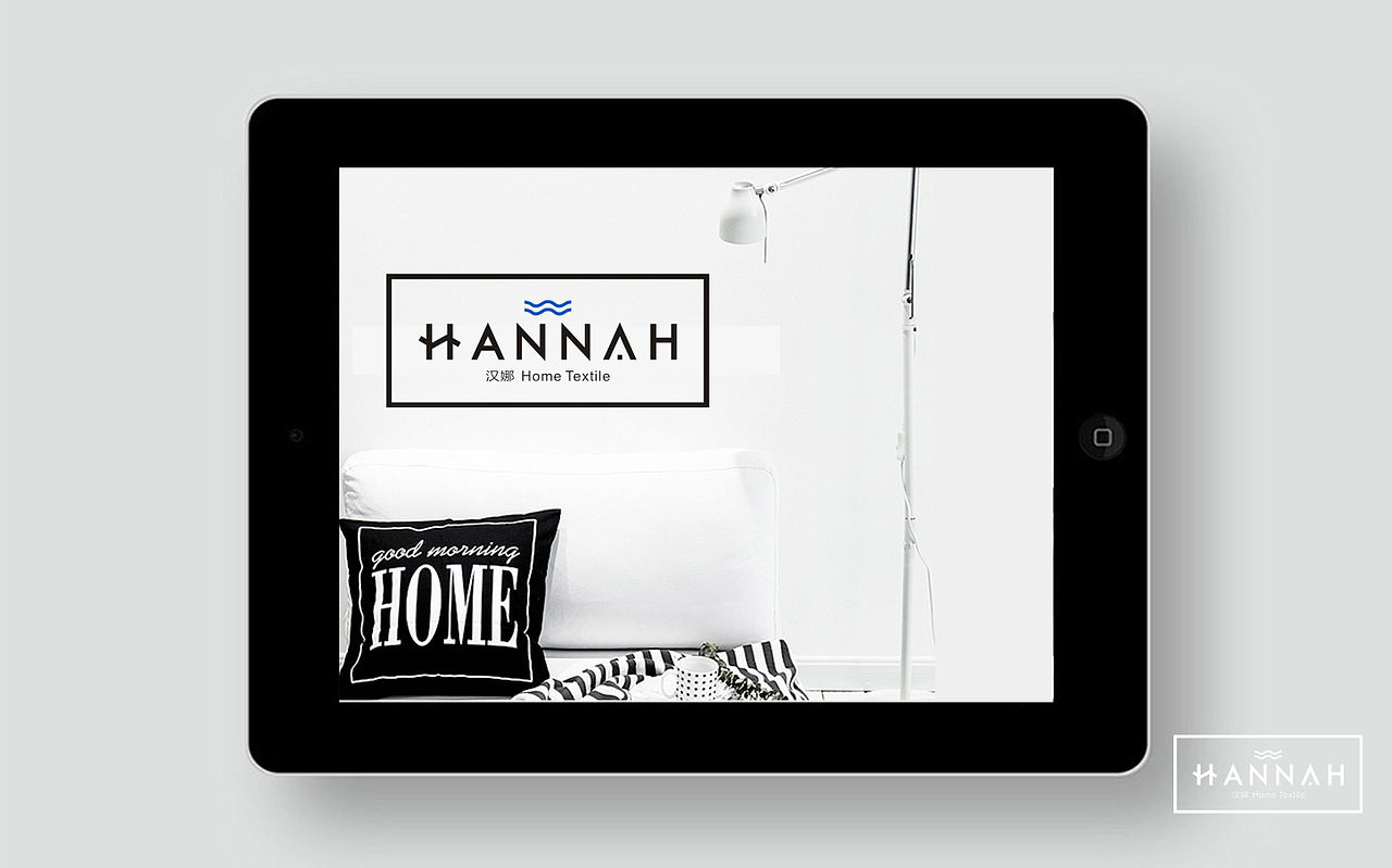 汉娜家纺品牌logo设计--润物品牌设计