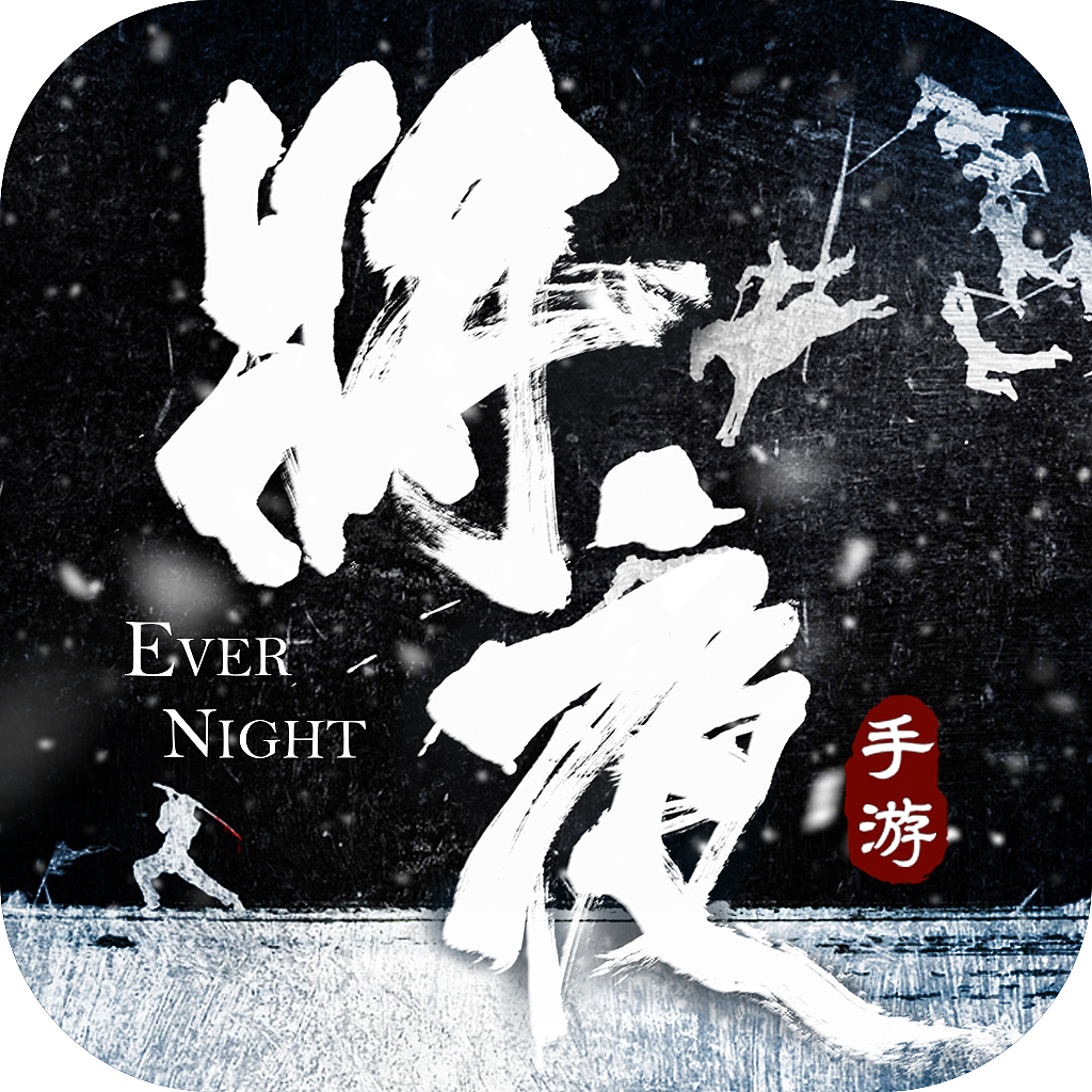 2018下半年部分工作游戏icon（图ZMTM4ODcyMjQ0） - 图标 - 站酷设计师南贡原创素材 - 站酷ZCOOL