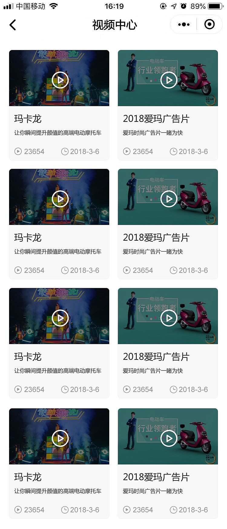招商直通车微信小程序页面（图ZMTY0MTEzNzU2） - APP界面 - 站酷设计师yw1984原创素材 - 站酷ZCOOL