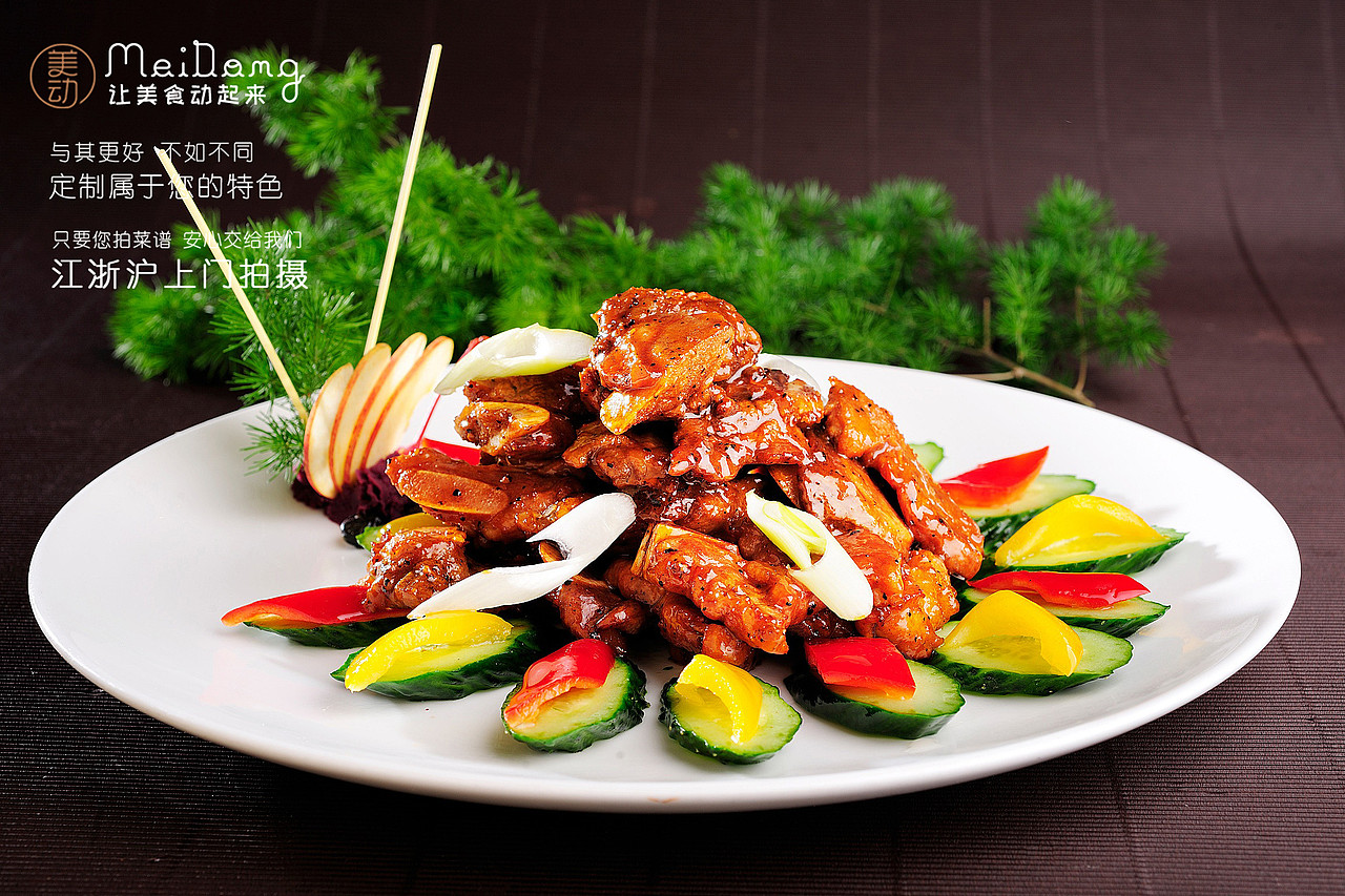 美食摄影作品欣赏之淮扬菜菜里风华（图ZMTg1NjA2OTA4） - 产品摄影 - 站酷设计师吕凯峰原创素材 - 站酷ZCOOL