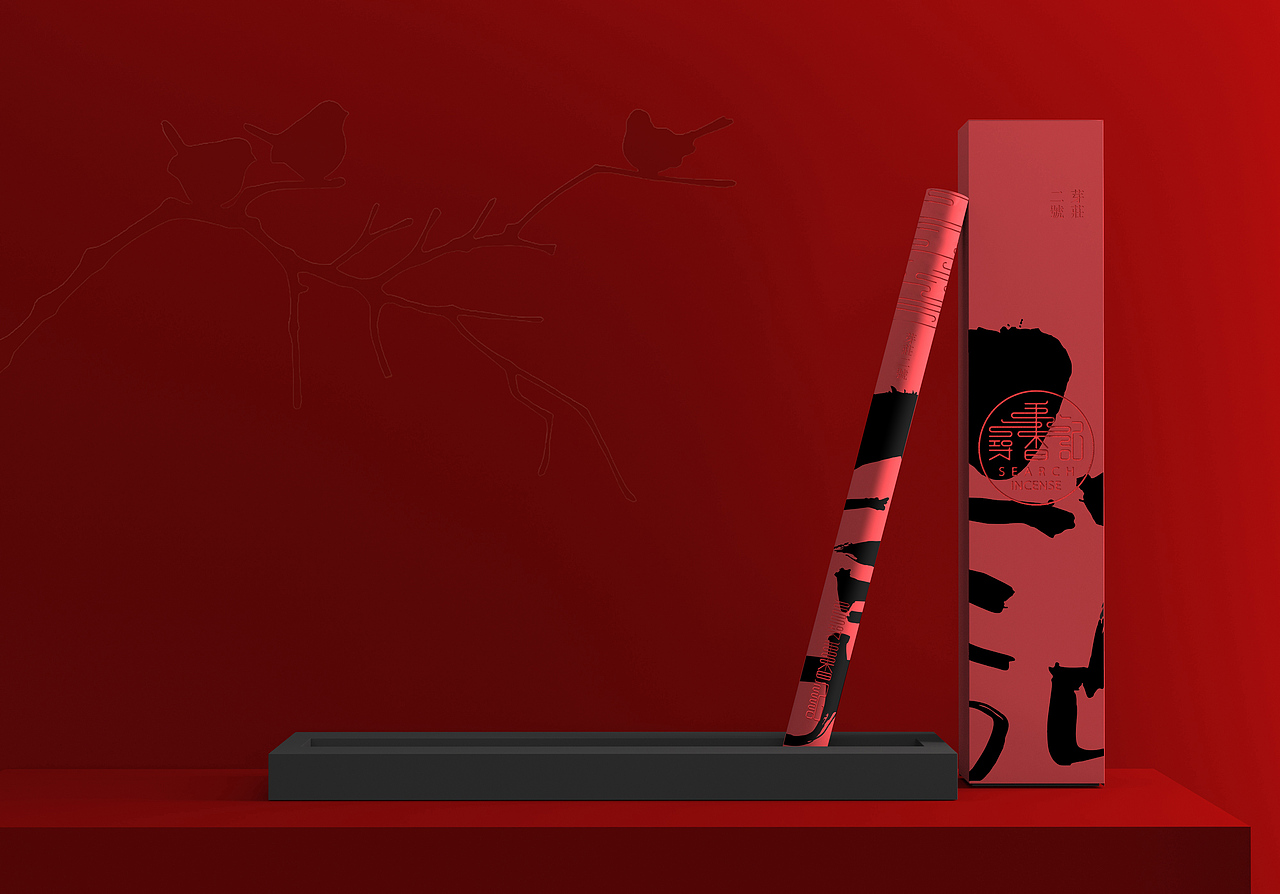 WJ.D 品牌、包装｜寻香记（图ZMTg4MDYzMTA4） - 品牌 - 站酷设计师王见广告设计原创素材 - 站酷ZCOOL