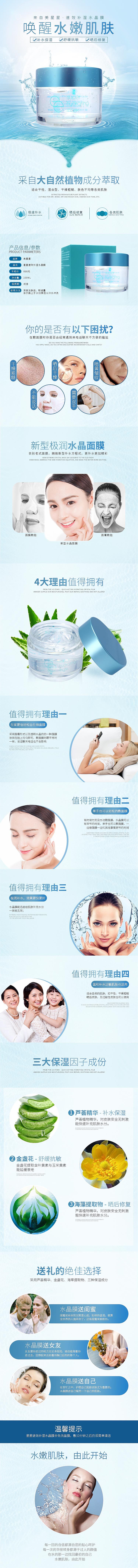 电商作品（图ZMjYxMDIyMDMy） - 海报 - 站酷设计师Z48307358原创素材 - 站酷ZCOOL