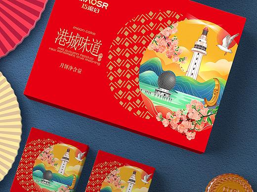 2021商稿集合