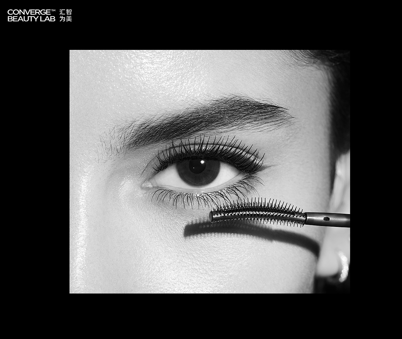汇智为美| 人像摄影/修图|完美日记.EYEMAX睫毛膏