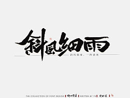 经典 收藏