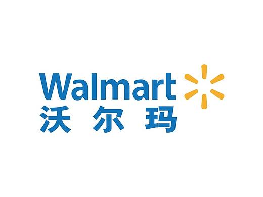 walmart沃尔玛 VIS