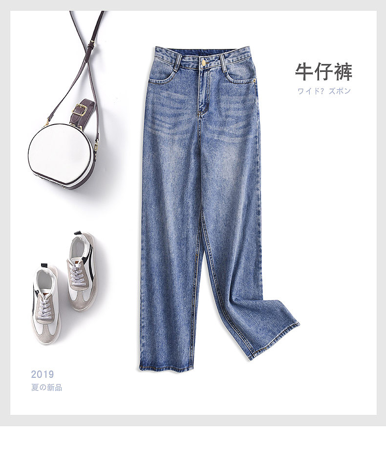 牛仔裤详情女装摄影后期