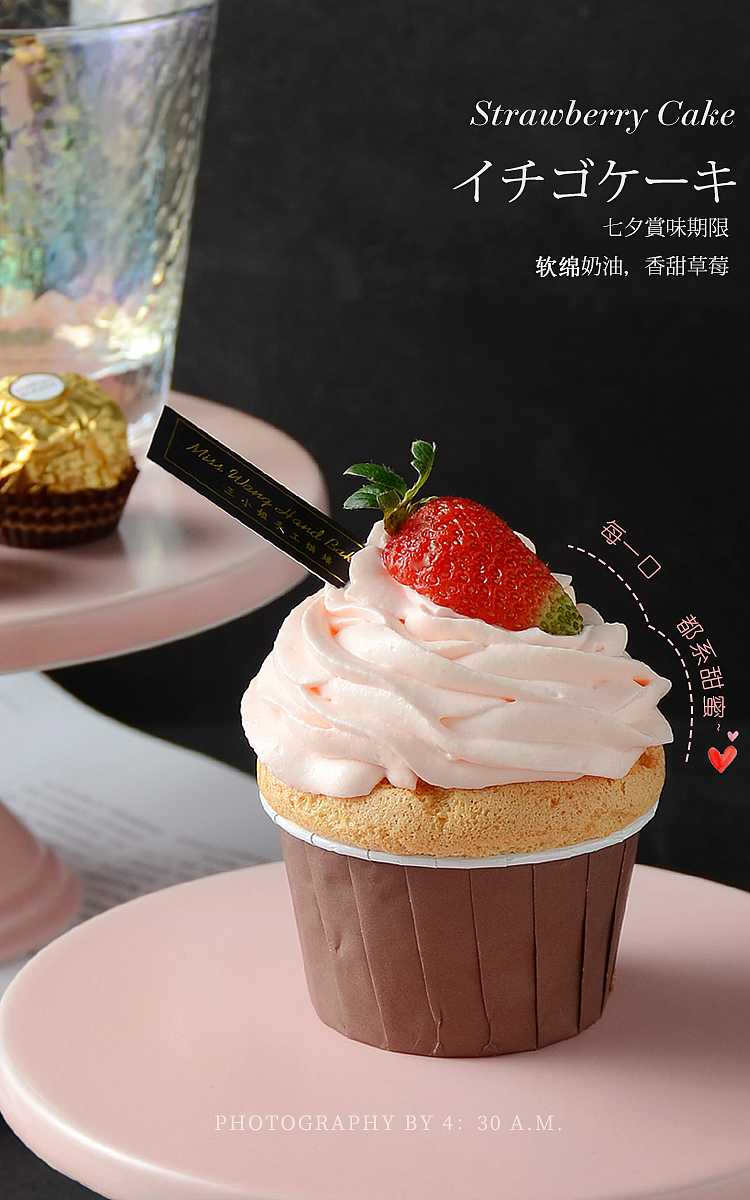 不锈钢勺子、玻璃杯、蛋糕架