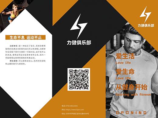 折页（个人主页-ZNDAyNjI4NjA=） - 其他平面 - 站酷设计师z小黑原创素材 - 站酷ZCOOL