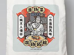海鲜