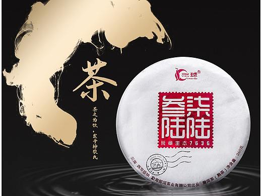 普洱茶详情页
