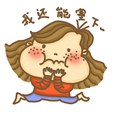 吃货大大熊微信表情包上线