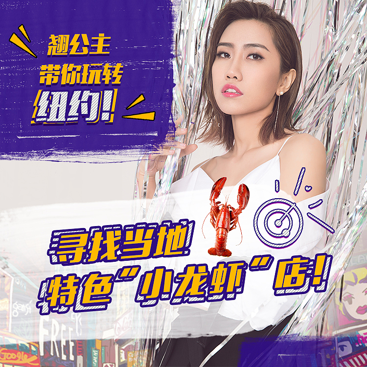 直播封面海报系列（图ZMTA1NTU0MzE2） - 海报 - 站酷设计师袁洁Yuna原创素材 - 站酷ZCOOL