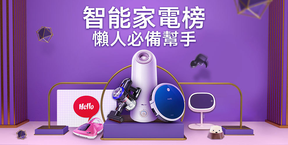2018天猫官方自营店汇总（图ZMTQzODMxOTky） - 电商 - 站酷设计师燡坤坤原创素材 - 站酷ZCOOL