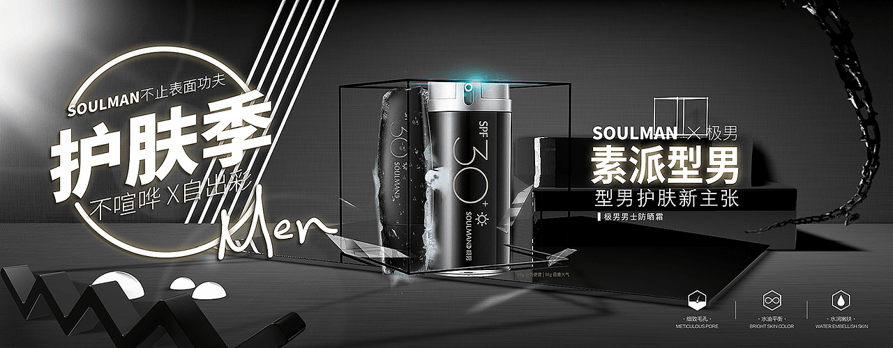 banner（图ZMjEwNTg5ODUy） - 电商 - 站酷设计师朗尼小姐原创素材 - 站酷ZCOOL