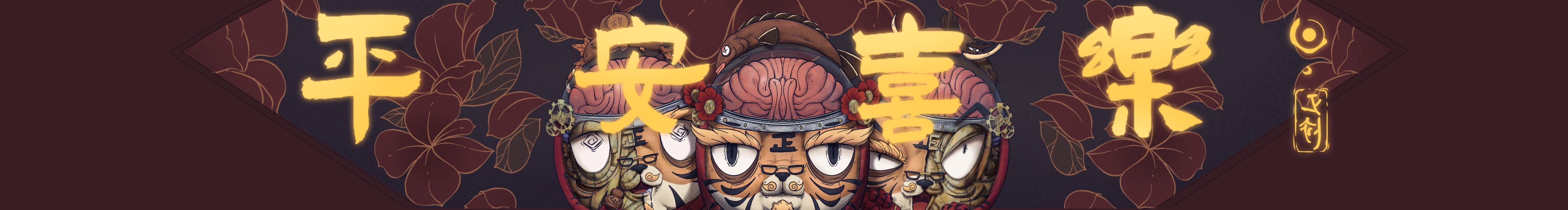 _正初_的個人主頁（封面預(yù)覽） - 主頁封面設(shè)置 - 站酷設(shè)計師_正初_原創(chuàng)素材 - 站酷ZCOOL