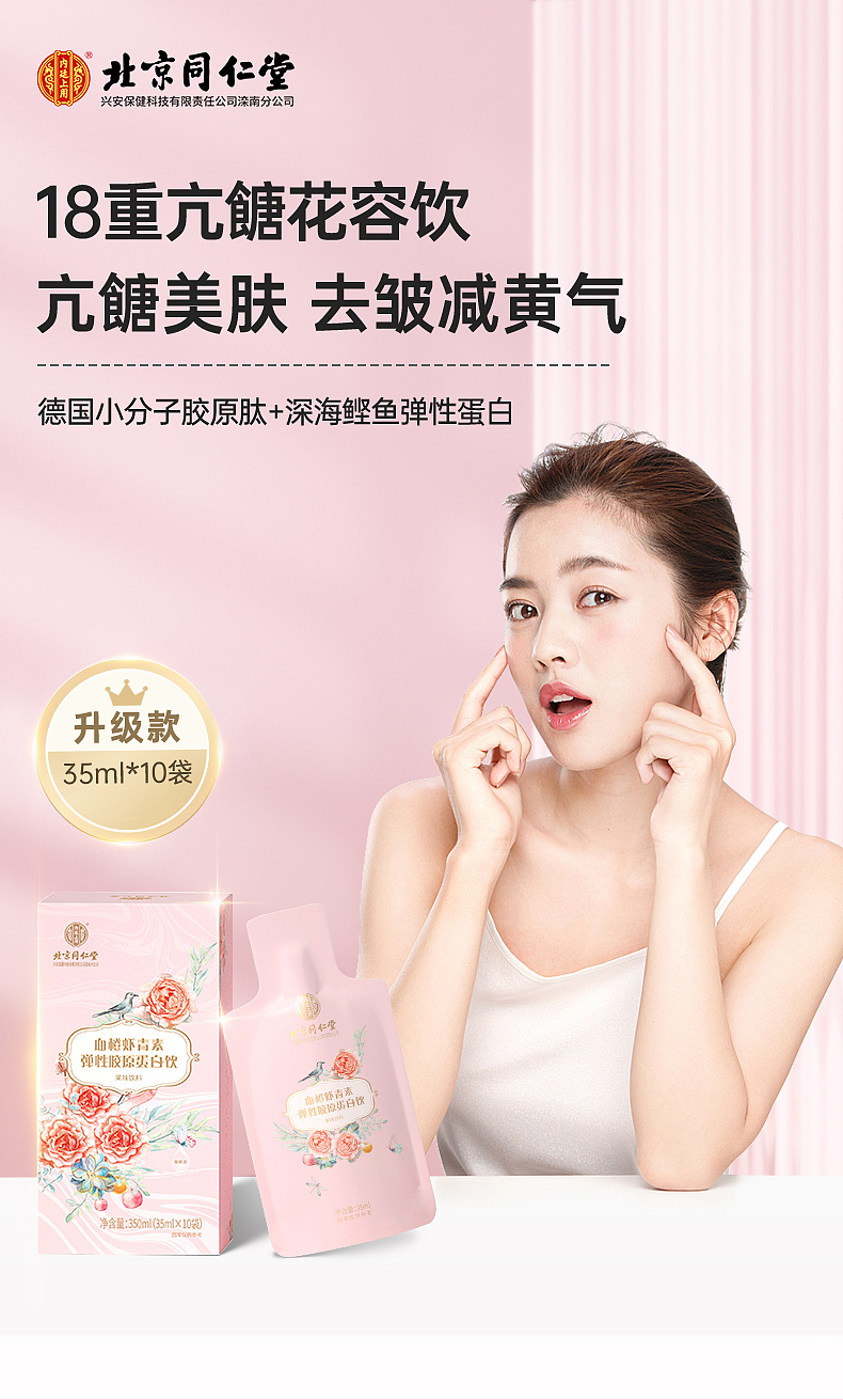 小米小爱音箱C4D建模渲染