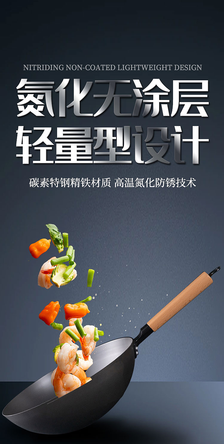 不锈钢锅详情页设计~