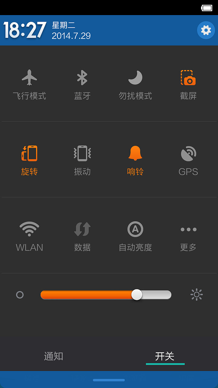 轻·life（图ZMTg1OTk4MzY=） - APP界面 - 站酷设计师enzerdesign原创素材 - 站酷ZCOOL