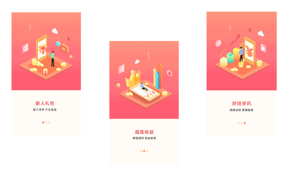 金融2.5D启动页（图ZMTA3NDA2MzI0） - 闪屏/壁纸 - 站酷设计师Tancredi原创素材 - 站酷ZCOOL