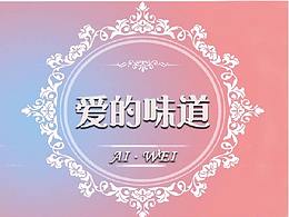 甜品店菜单