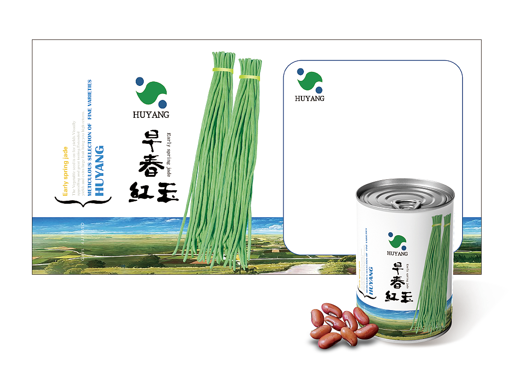 包装罐一组（图ZMTE2NDY0MDEy） - 包装 - 站酷设计师茹雨轩原创素材 - 站酷ZCOOL