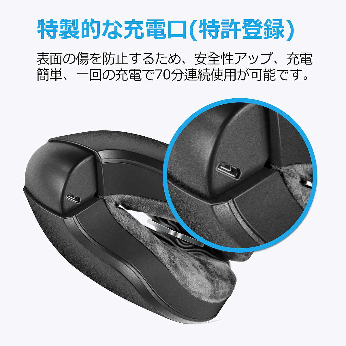 智能眼罩-日本亚马逊A+页面（图ZMTYxNTQzMjY4） - 电子产品 - 站酷设计师sunlent原创素材 - 站酷ZCOOL