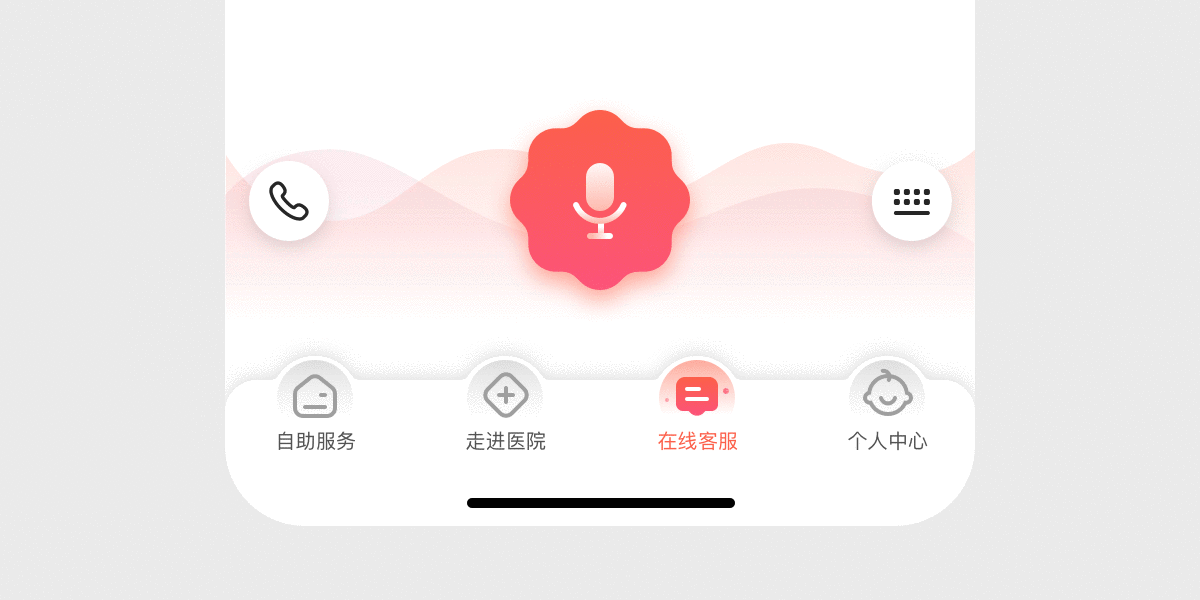 浙江大学医学院附属儿童医院-小程序重设计（图ZMTk3OTA1MDA4） - APP界面 - 站酷设计师短尾Joy原创素材 - 站酷ZCOOL