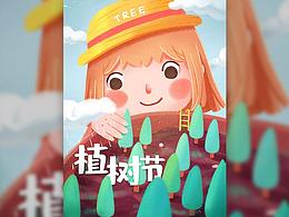 绘画