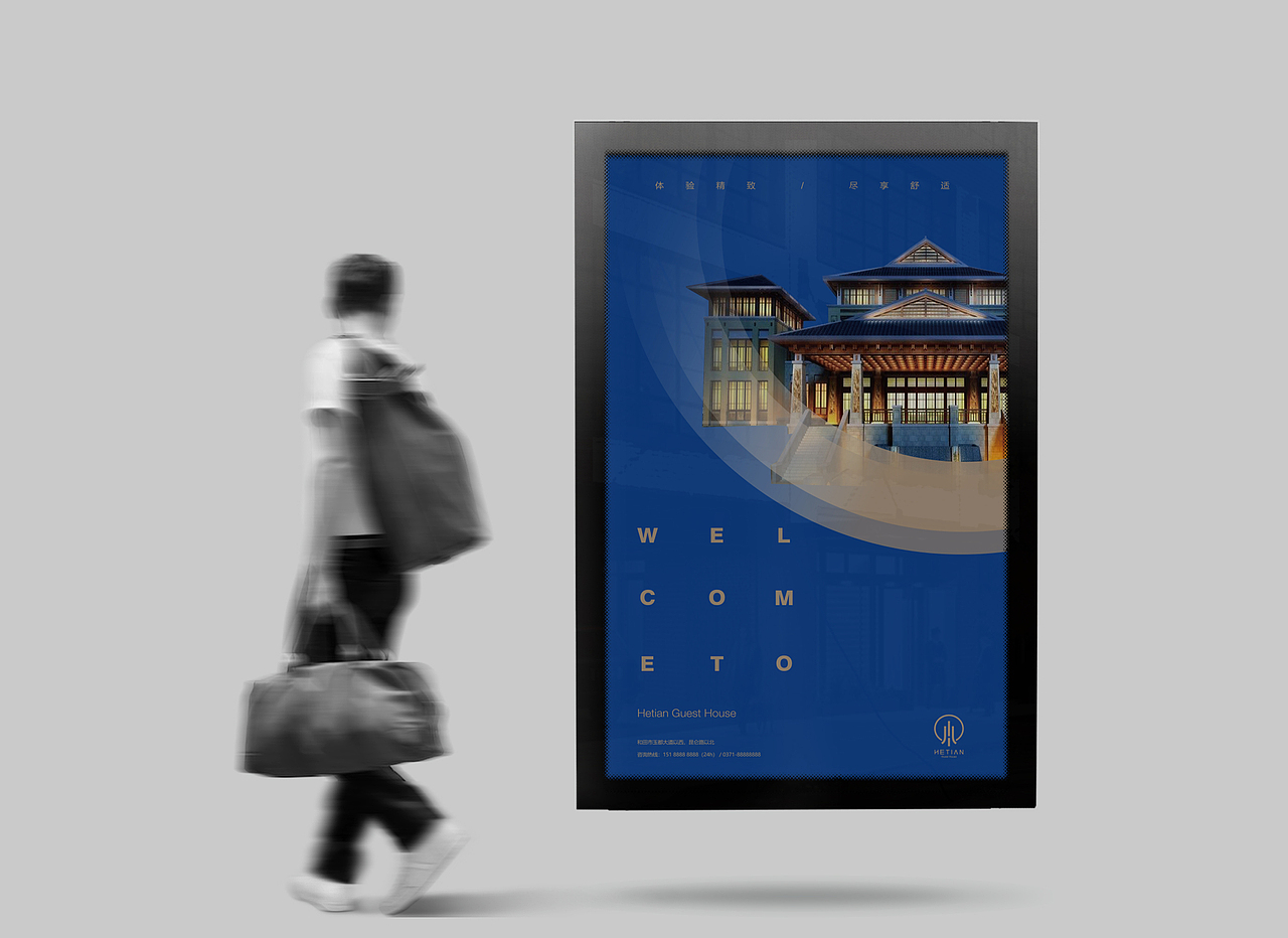 新疆和田（图ZMjA2MzAyMjE2） - 品牌 - 站酷设计师MunJr品牌设计原创素材 - 站酷ZCOOL