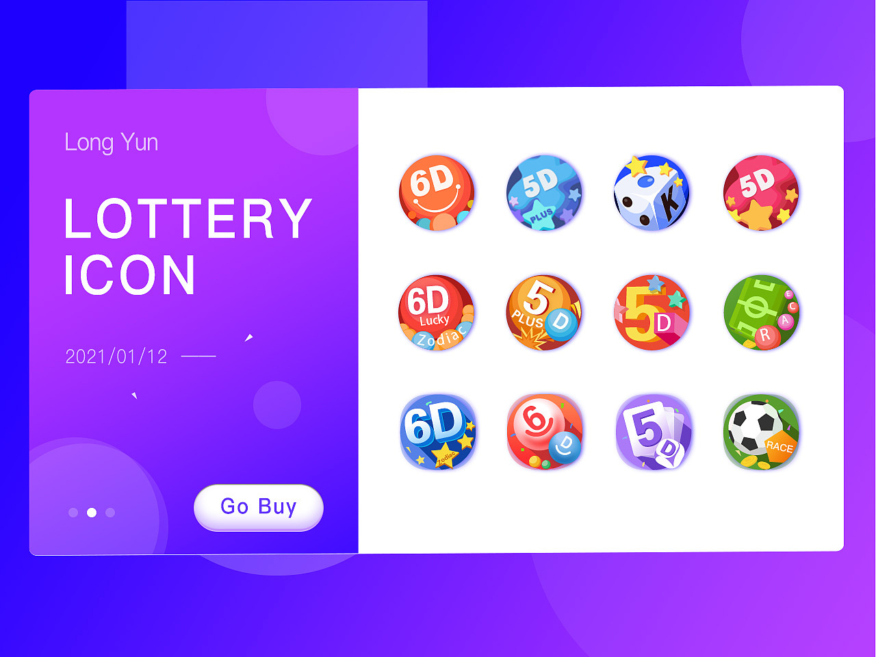 彩种图标（图ZMjQwMjMzMDk2） - 图标 - 站酷设计师小小秋云原创素材 - 站酷ZCOOL