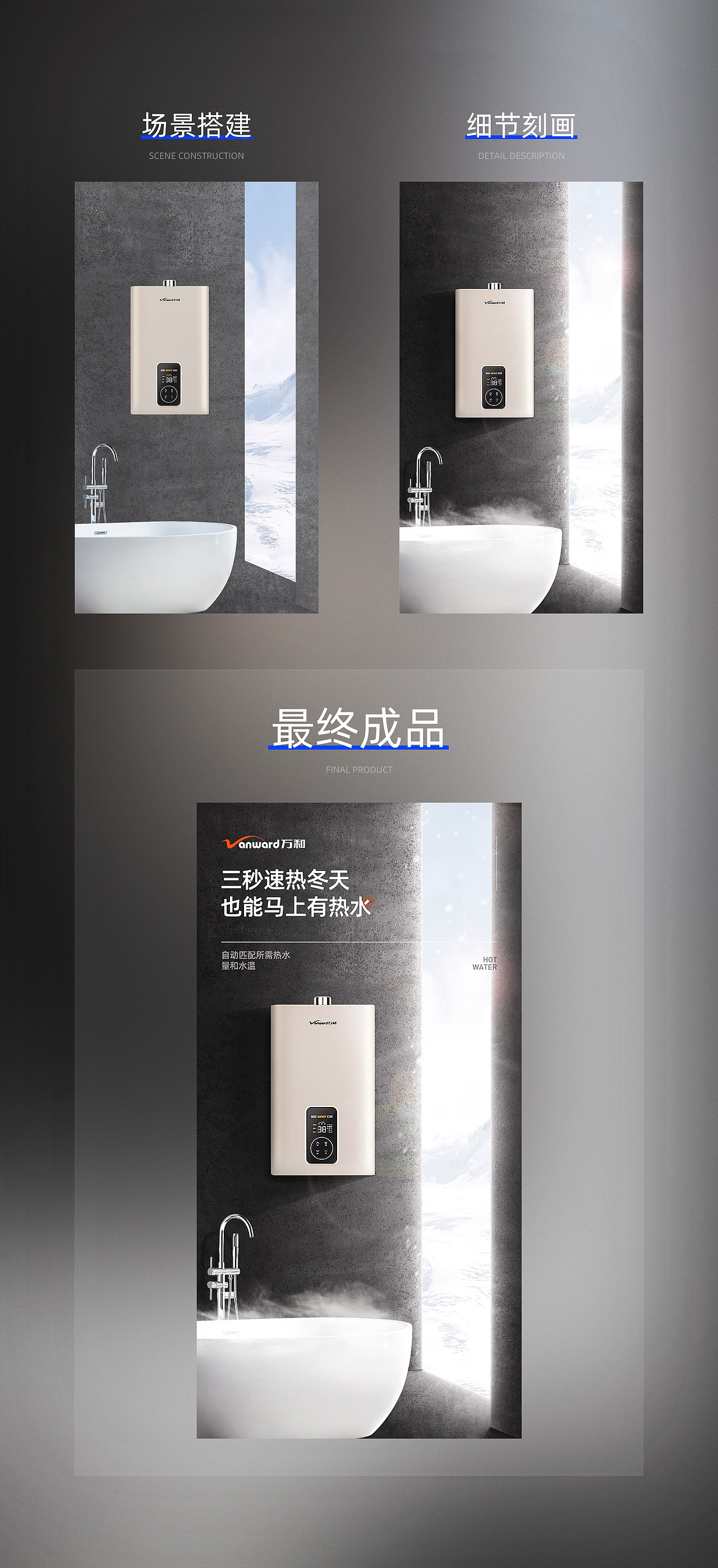 2020年海报总合集