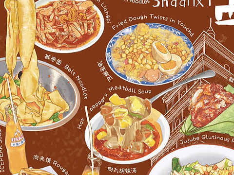 这里中国味 - 陕西