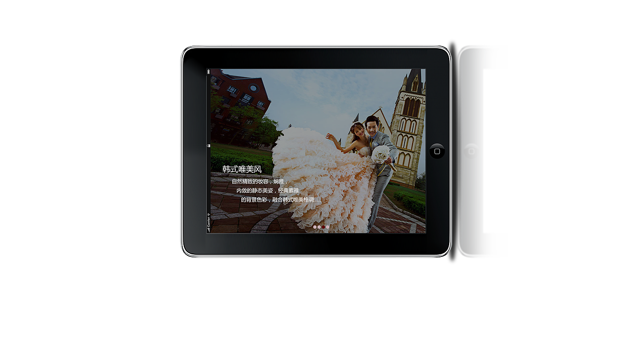 ipad 婚纱类界面设计