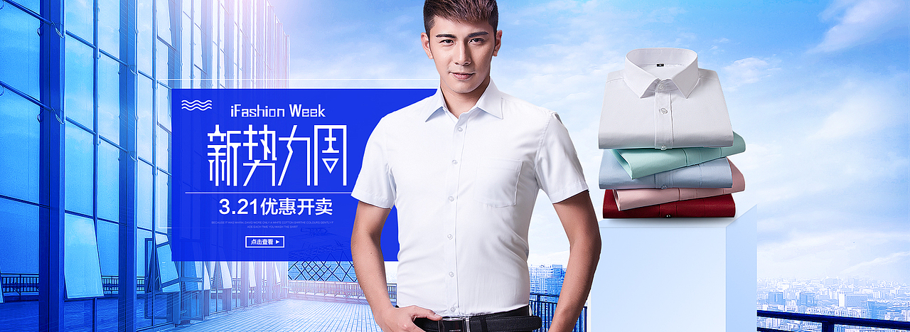 男装海报（图ZNzQwMjIwMDA=） - 电商 - 站酷设计师艾思视觉原创素材 - 站酷ZCOOL