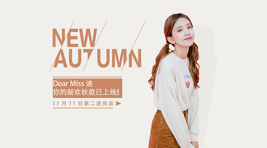 个人习作banner图（图ZMTM2MTYwODk2） - 运营设计 - 站酷设计师石化你原创素材 - 站酷ZCOOL
