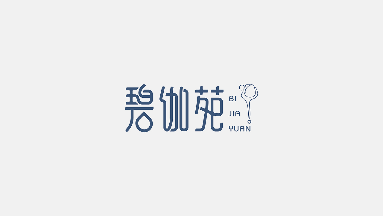 标志合集 | logo设计