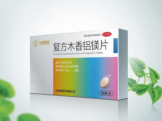 上海冠道出品-金城药业包装设计