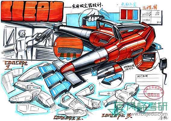 工业设计考研手绘-优秀快题手绘作品2（图ZMTg2ODQzNTEy） - 其他工业/产品 - 站酷设计师风标工业设计考研原创素材 - 站酷ZCOOL